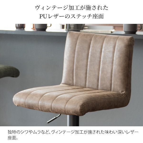 かっこいい ヴィンテージ