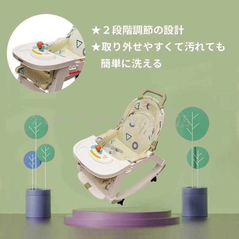 ベビーチェア 出産祝い
