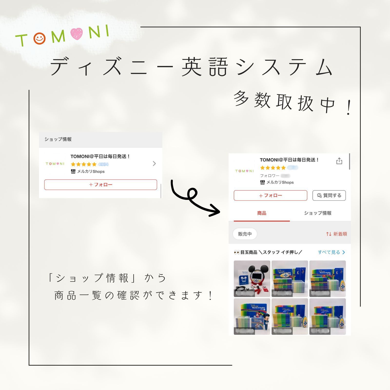 字幕あり プレイアロング  DVD CD プレイ・アロング | 【公式】「ディズニー英語システム」（DWE