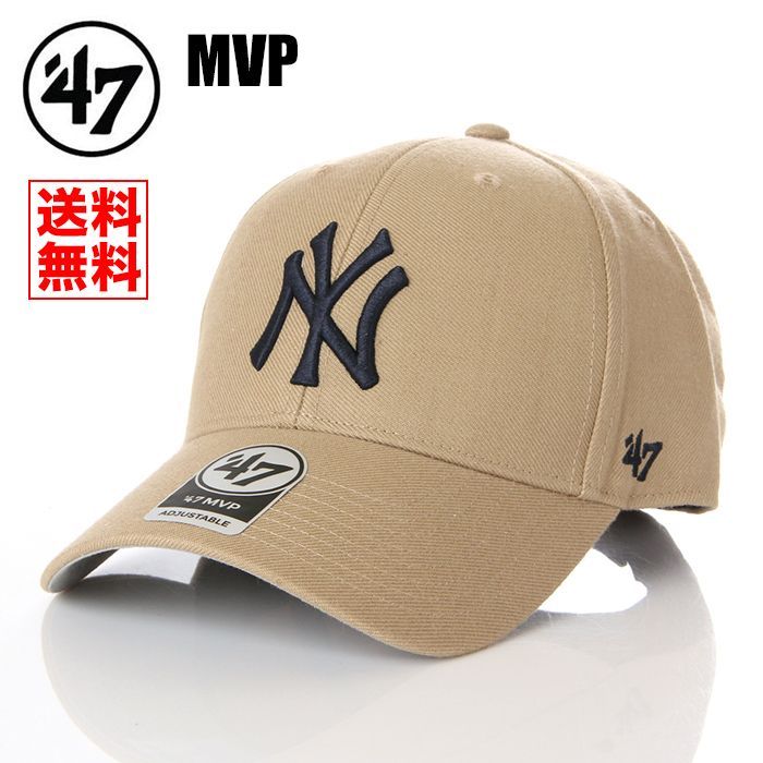 【新品】47 MVP キャップ NY ヤンキース ナチュラル メンズ レディース