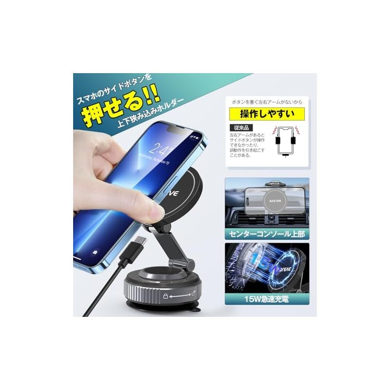 2025新登場 15W急速充電 スマホホルダー 車 ワイヤレス充電 マグネット ナノジェル吸盤 360°回転 MagSafe 車載ホルダー 超強N55磁石 折りたたみ式 カー用品 片手操作 非MagSafe機種OK 吸盤水洗いOK 革もOK 跡 1