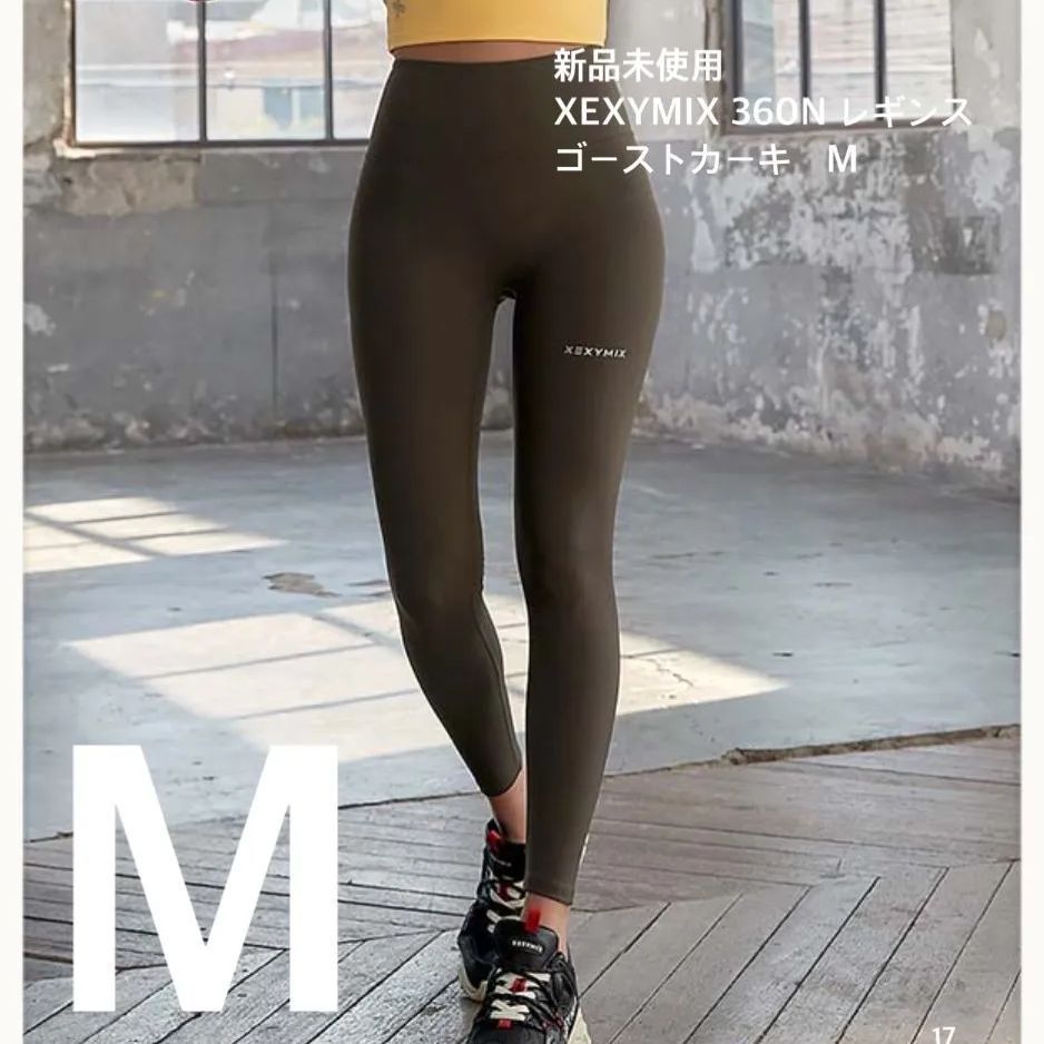 【新品未使用】ゼクシィミックス XEXYMIX 380N ディープフォレスト M 22 ゼクシィミックス XEXYMIX 380N ディープフォレスト L レギンス