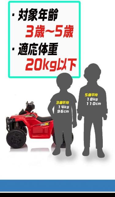 RAMASU 乗用玩具 バギー こども用 電動 3歳から おもちゃ 乗物カー乗用 