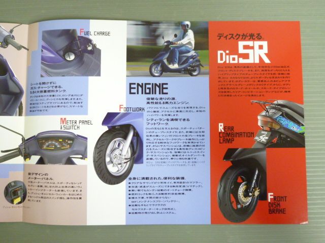 パンフレット チラシ