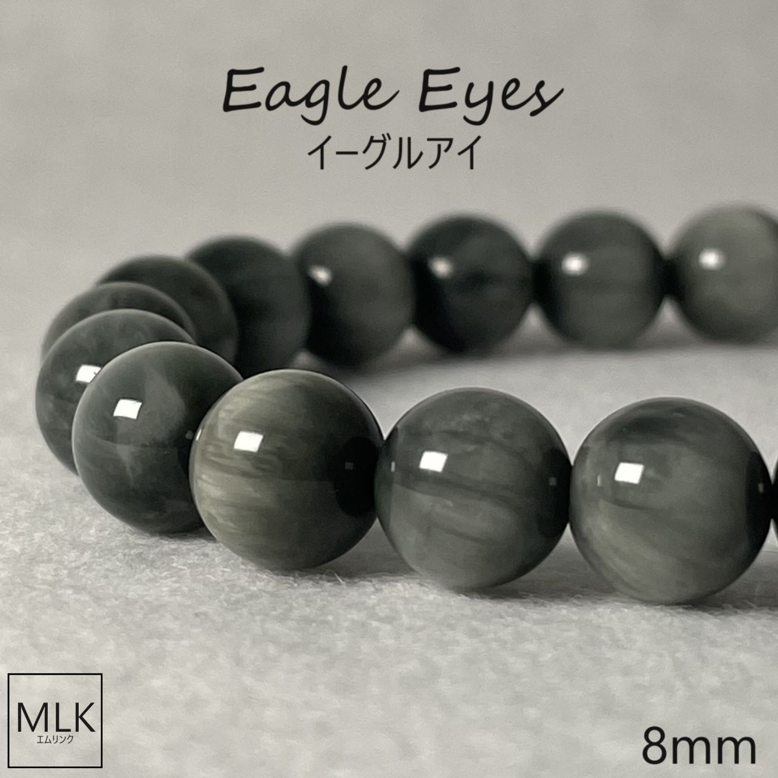 イーグルアイ原石 パワーストーン置物 【公式通販】