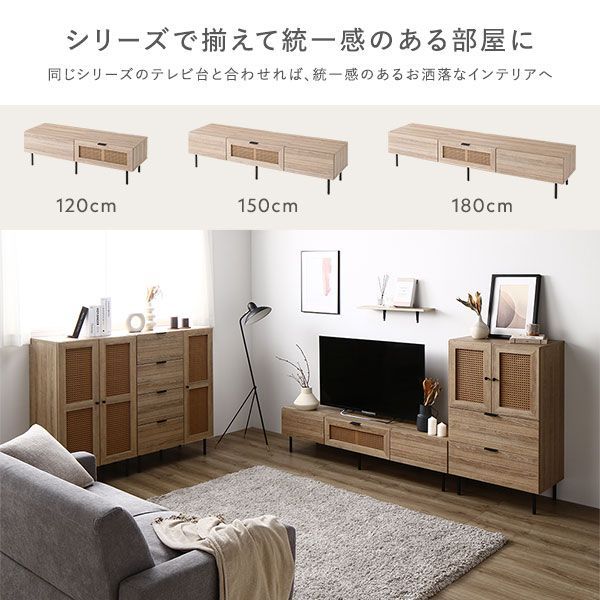幅72cm ナチュラル