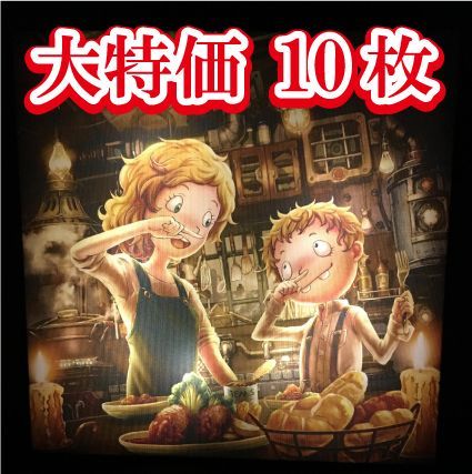 えんとつ町のプペル LEDライティングピクチャー ルビッチと母ちゃん10枚セット
