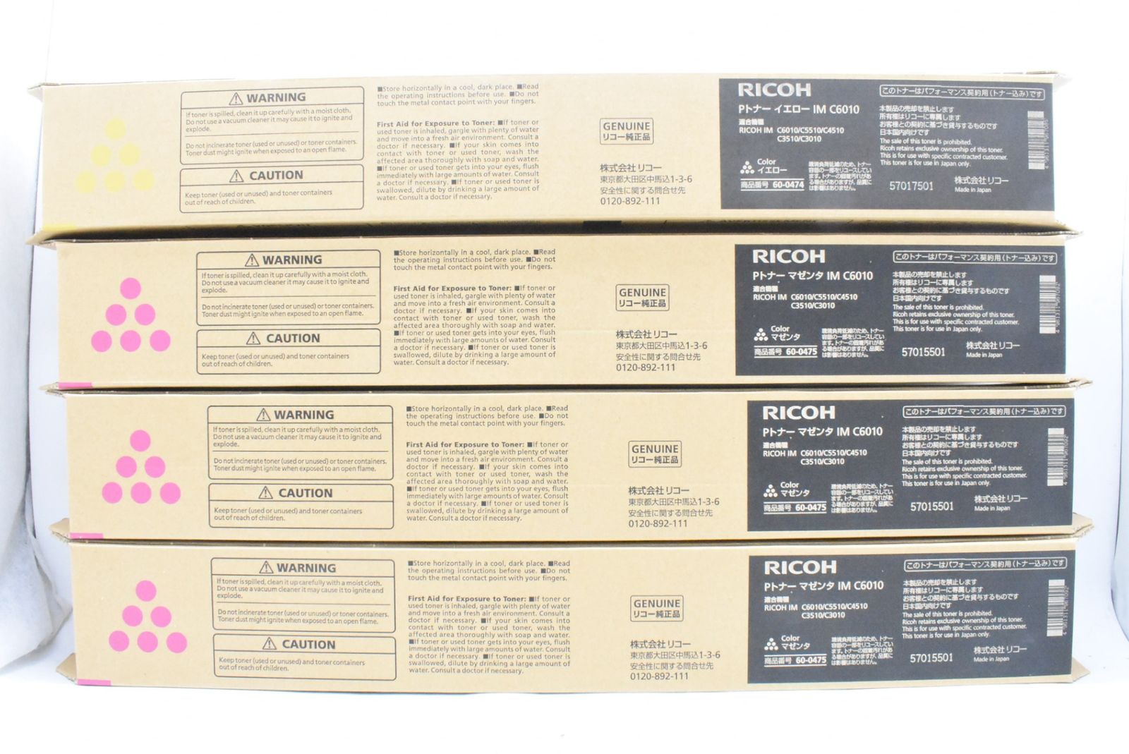 RICOH 純正 トナー IM C6010 3色8本 シアン マゼンタ イエロー リコー ITVEZ42TB046-D-N24-byebye