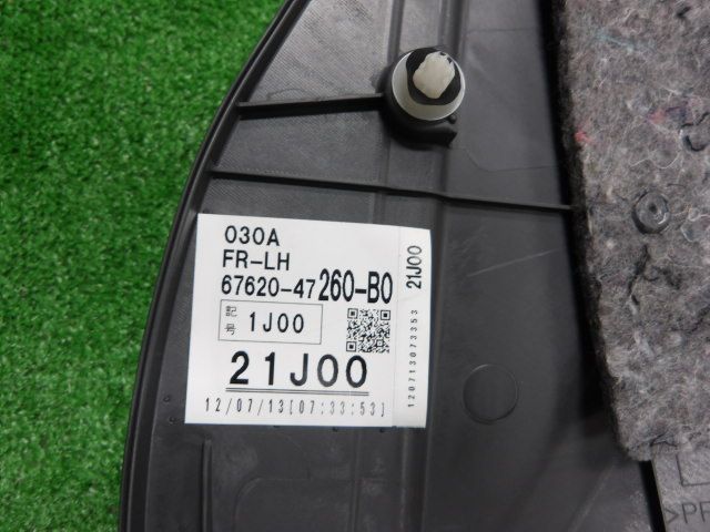 4FQ7097 HAF3 トヨタ プリウスα ZVW41W 前期型 Sツーリング フロントドア内張り左右セット 67620-47