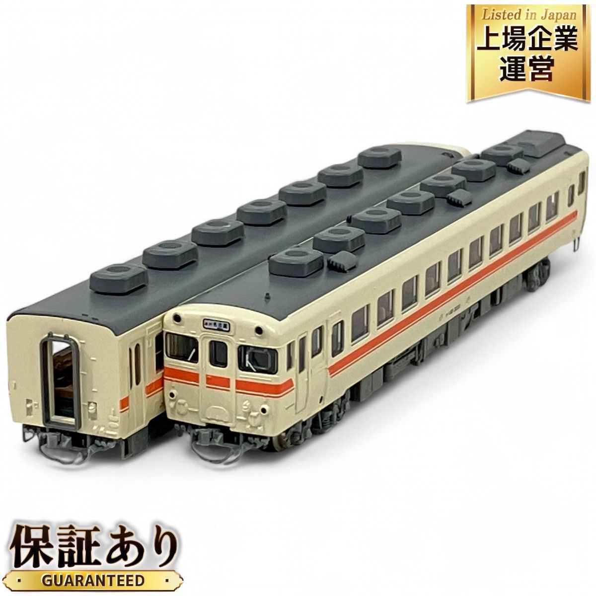 TOMIX 92998 JR キハ系ディーゼルカー(かすが)セット限定品 92998＞限定品 JR キハ58系ディーゼルカー(かすが)セット