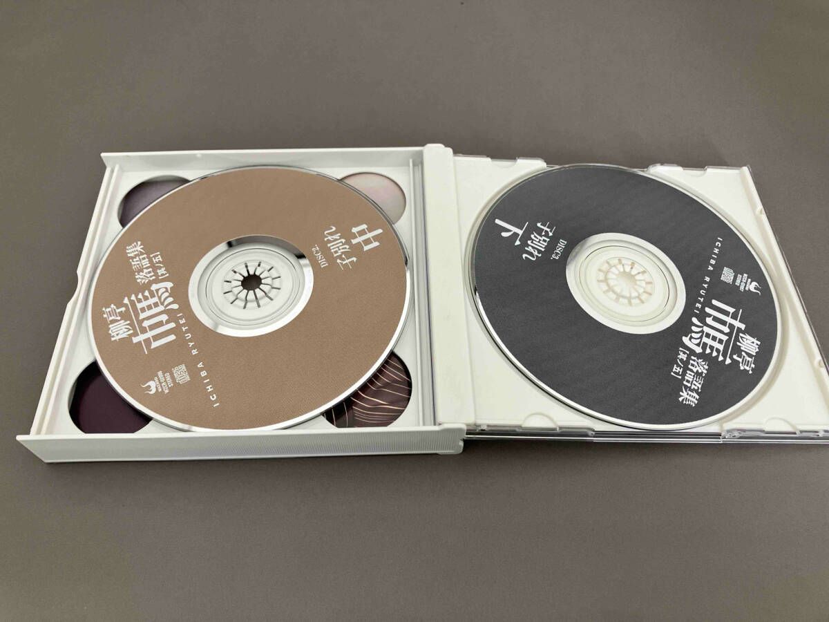 柳亭市馬[四代目] CD 柳亭市馬落語集 [其ノ五] - メルカリ