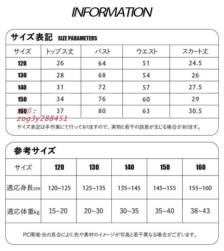へそ出し
