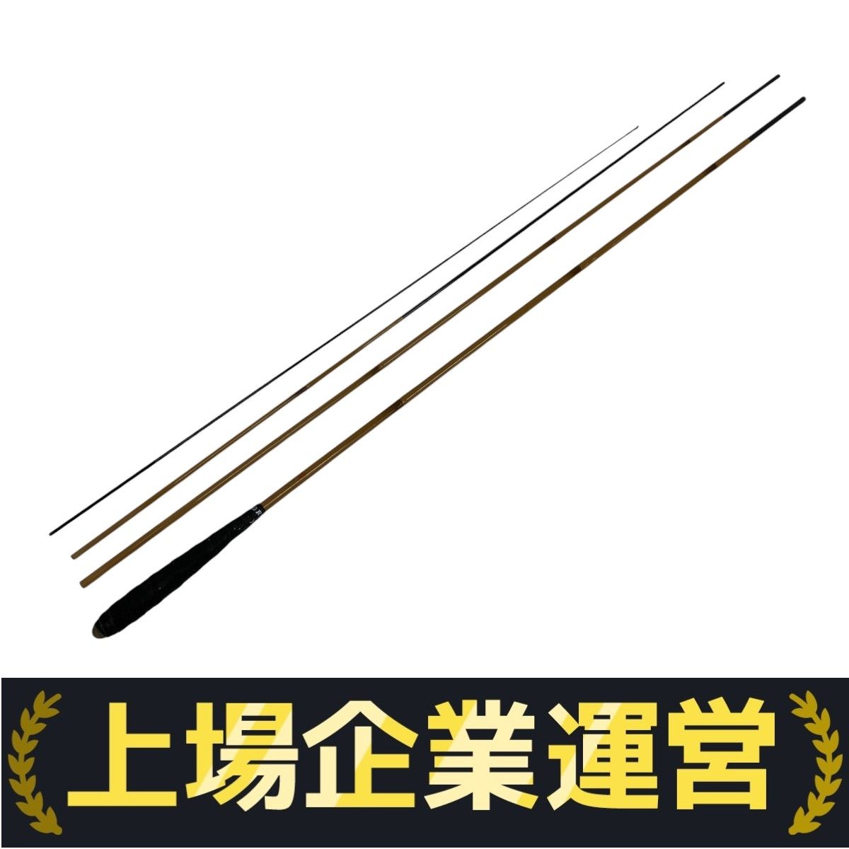 シマノ　朱紋峰　凌　10尺　ヘラブナ　ヘラ竿 へら竿 | ～10尺 | スプールエッジネット