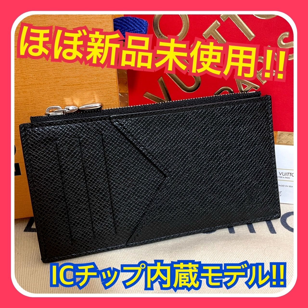 ほぼ新品未使用】ICチップ搭載 ルイヴィトン タイガ コインカード