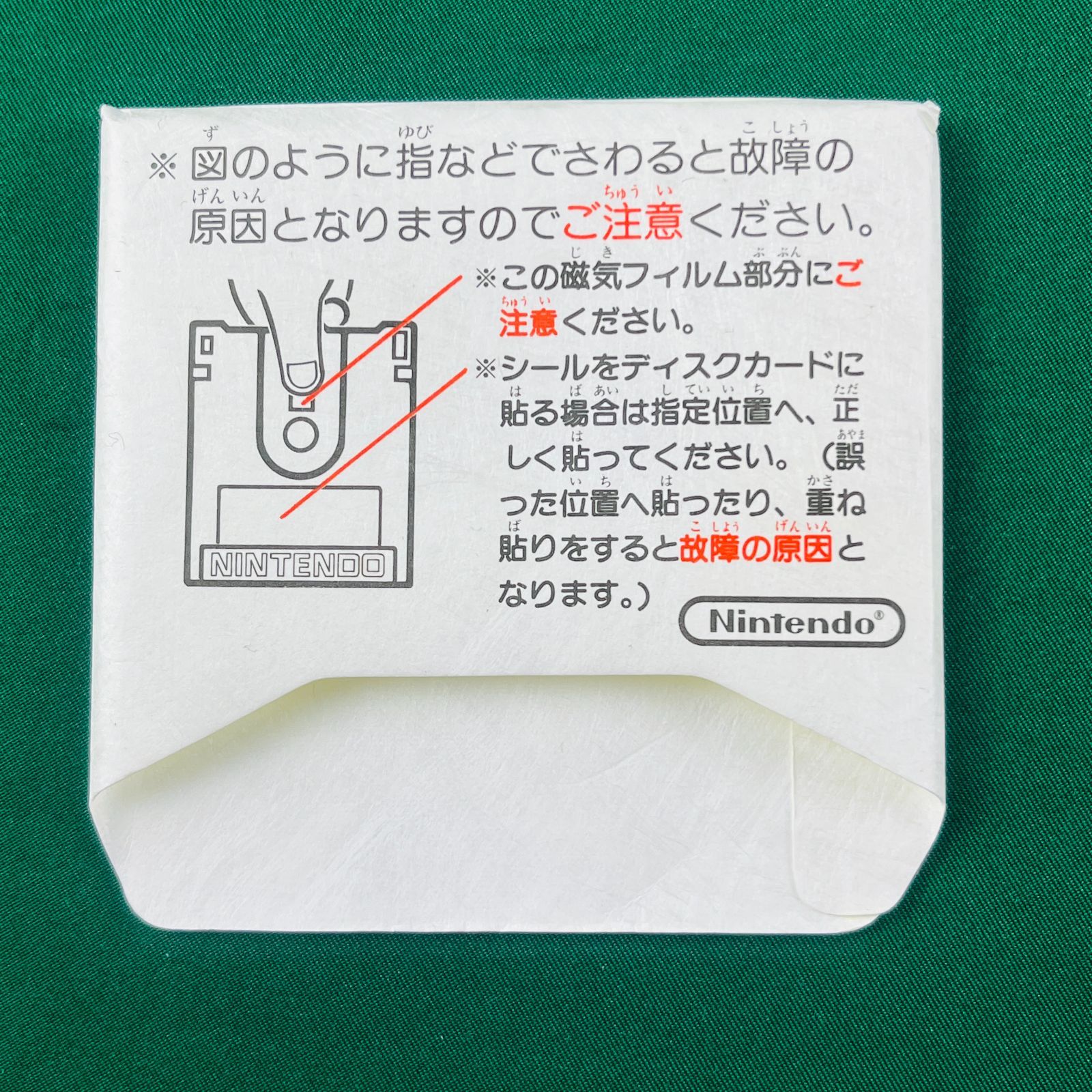 【オープニング 大放出セール】 ◇【レア！ソフトのみ／動作OK】KONAMI ディスク ファミコン ディスクシステム