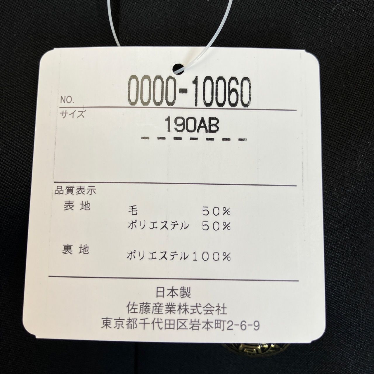 Ｎ10060