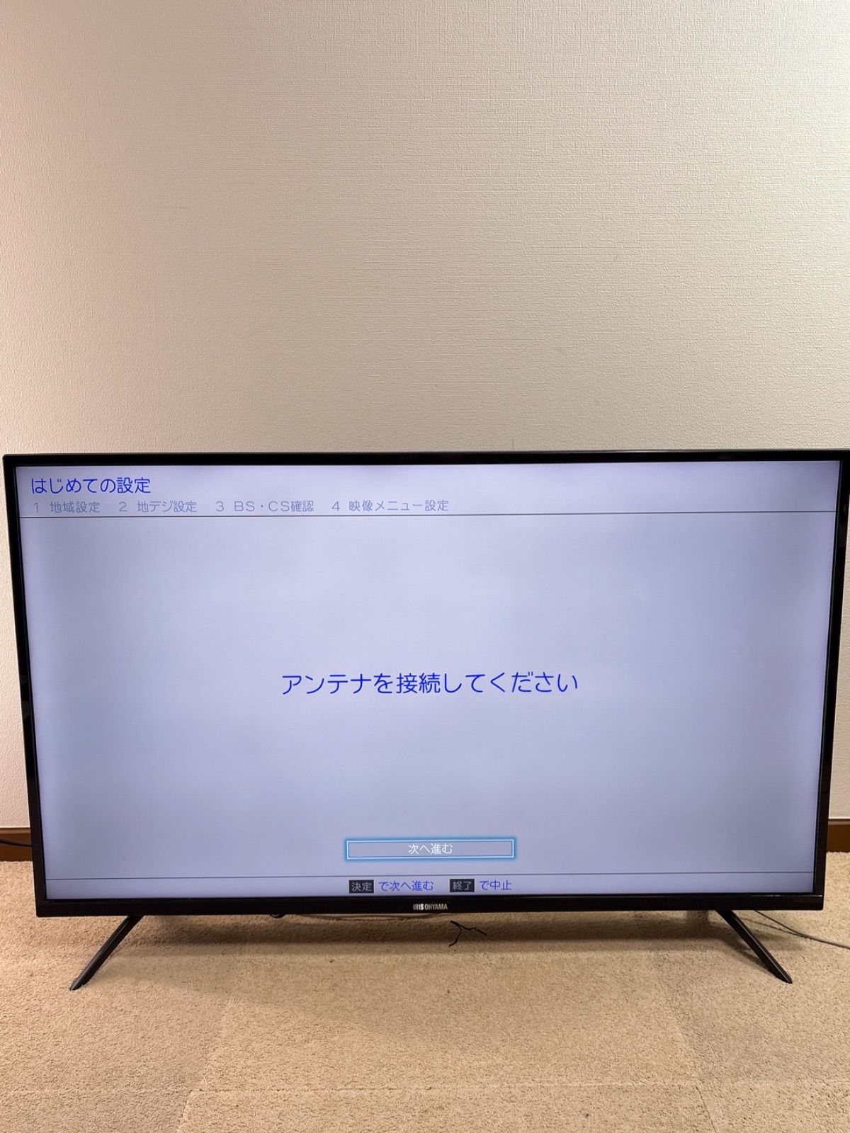 4Kチューナー内蔵液晶テレビ 43V型
