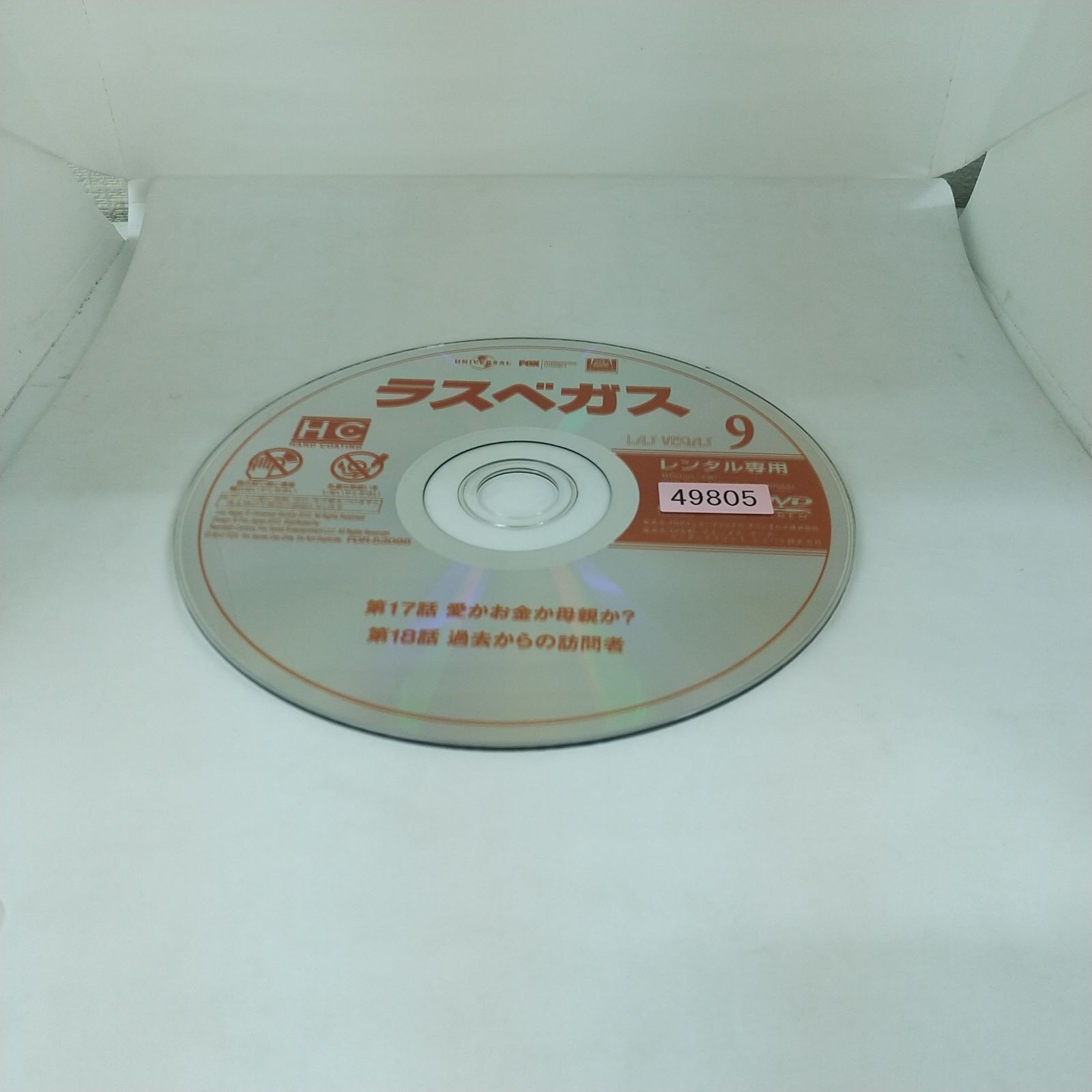 ラスベガス 9 レンタル専用 中古 DVD ケース付き - メルカリ