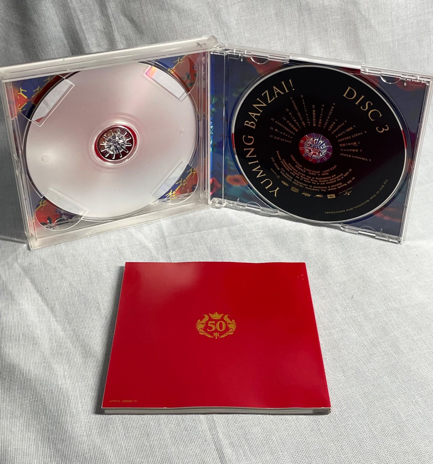 【割安】ユーミン　CD16点 松任谷由実 CD 50th Anniversary Album Yuming Banzai! ユーミン 50