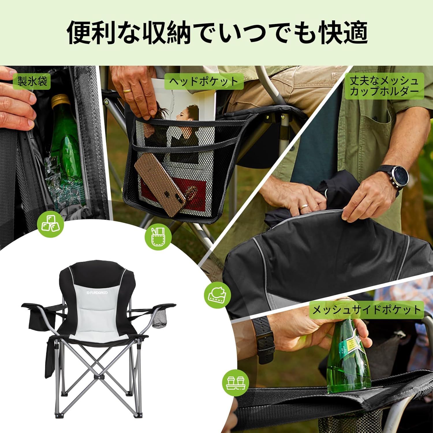 カップホルダー付き