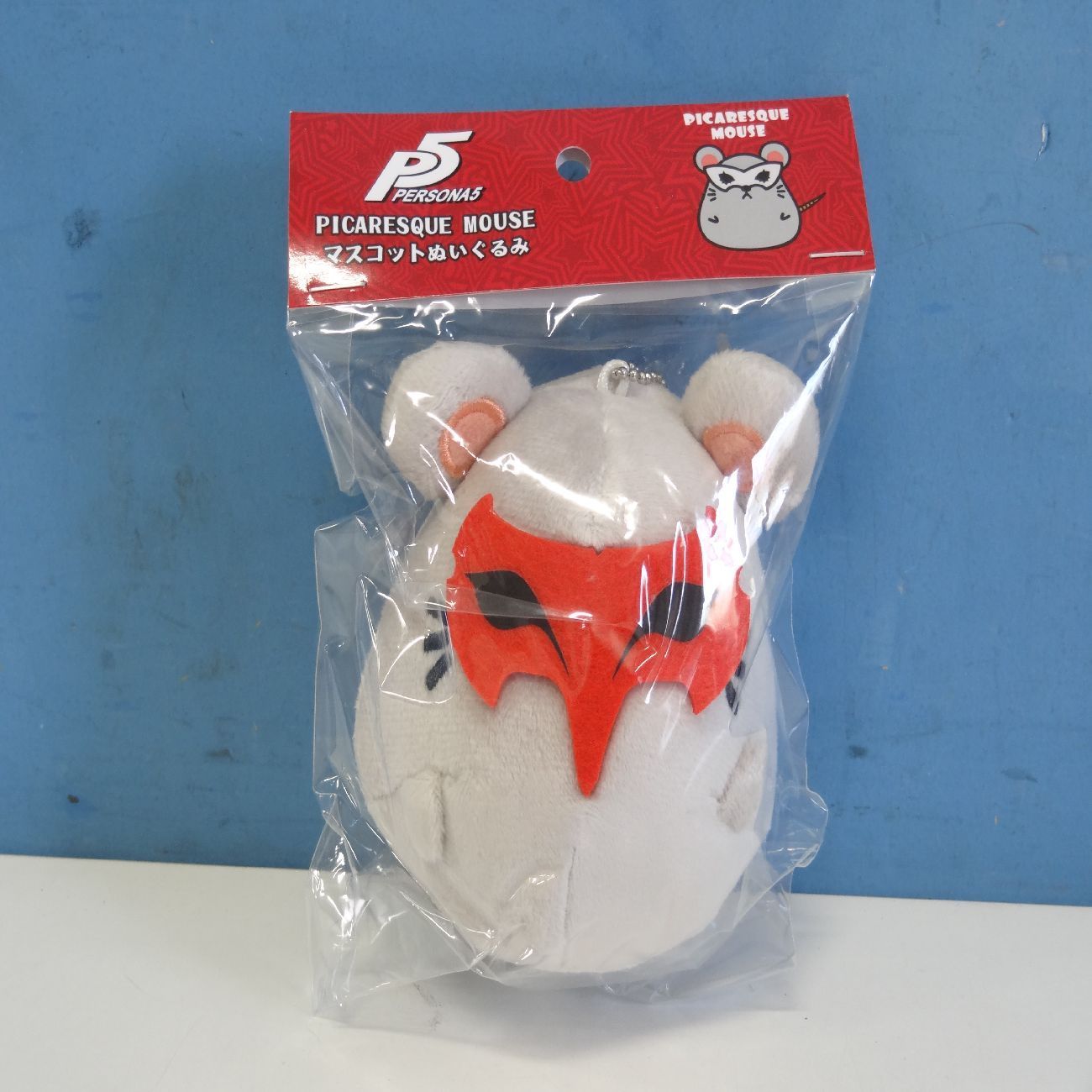 未開封 ペルソナ5 ピカレスクマウス マスコット ぬいぐるみ