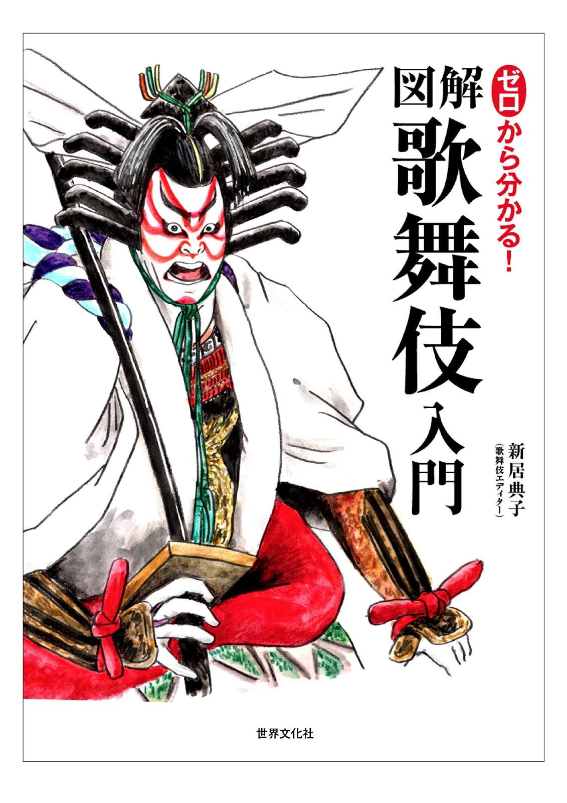 學書筌蹄 がくしょせんてい 全20巻揃い！！