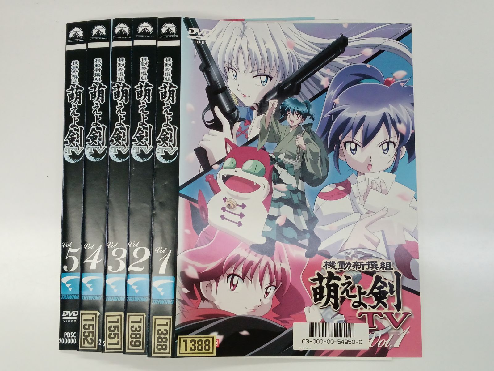 16冊】講談社まんが学術文庫 「ツァラトゥストラはかく語りき」他 倉多
