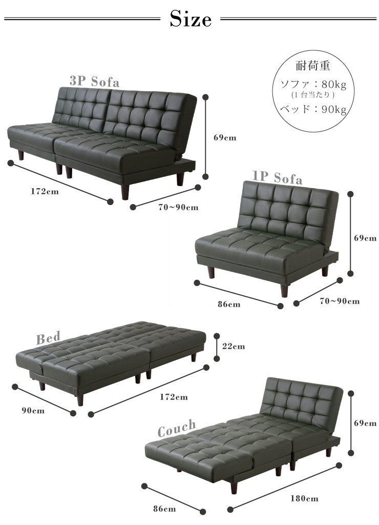 ローソファ ベッド