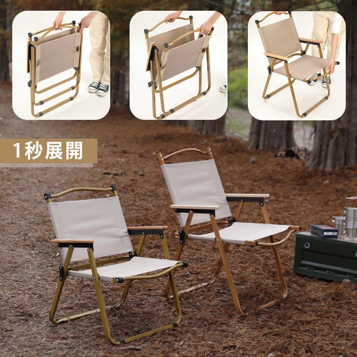アウトドア チェア 2脚 ローチェア キャンプ 軽量 折りたたみ コンパクト br0907-2a-10.jpg