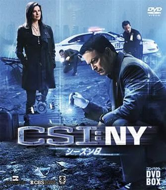CSI:NY シーズン7 コンプリートDVD-BOX Ⅱ〈4枚組〉/製作総指揮… CSI:NY シーズン7 コンプリートDVD-BOX Ⅱ〈4枚組〉/製作総指揮