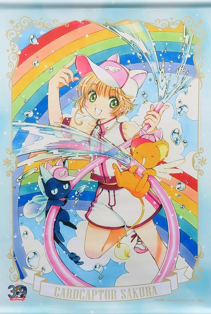 中古】タペストリー 木之本桜＆ケロちゃん＆スッピー(A) CLAMP画業30