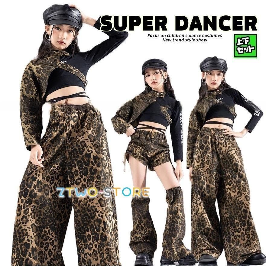 キッズダンス衣装 セットアップ ガールズ ヒップホップ 衣装 派手 ヒョウ柄 レオパード ダンス衣装 キッズ 子供ダンス服 ダンスウ