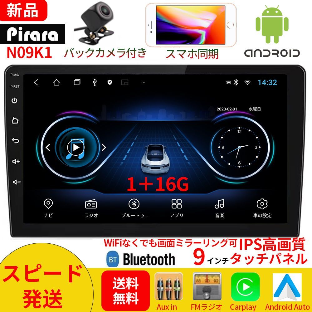 2024最新 N10F6 Androidカーナビ 5GWiFi Carplay - カーナビ