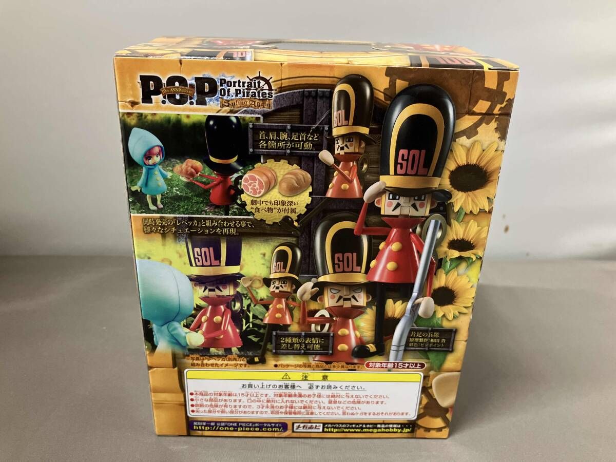 フィギュア 【未開封品】P.O.P Sailing Again 片足の兵隊 ワンピｰス