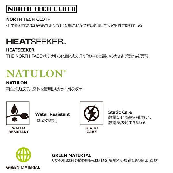  25 26 ノースフェイス コンパクトノマドジャケット THE NORTH FACE COMPACT NOMAD JACKET ワタ入り ウインドブレーカー シェルジャケット モデル ファッション その他 アウトドア