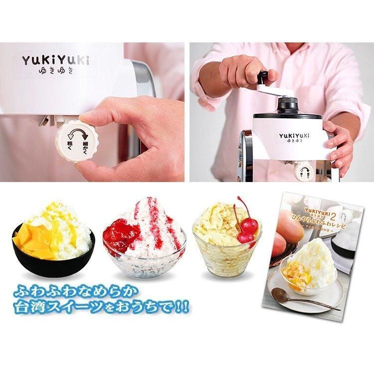 レア】値下げPINGU氷かき