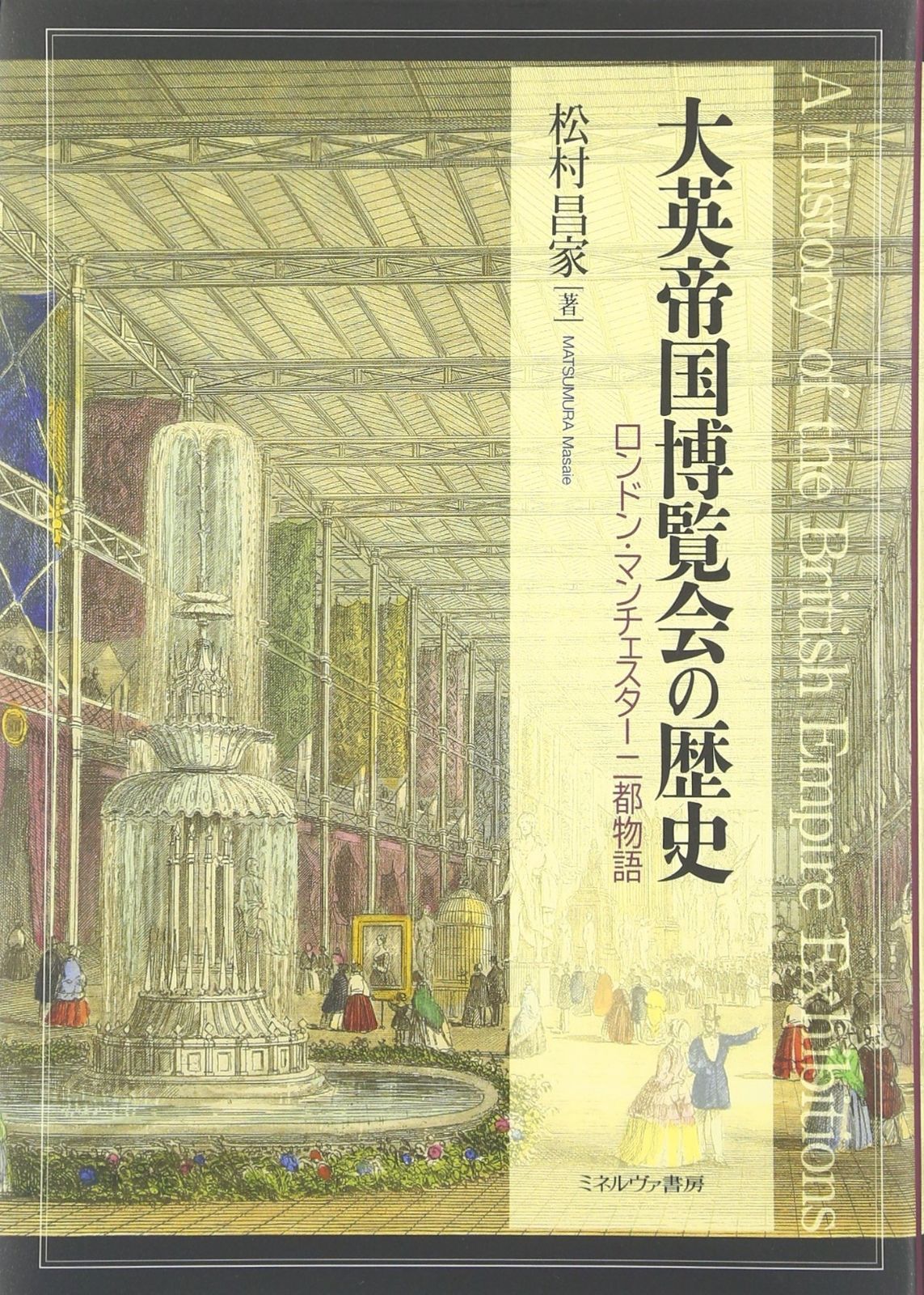 作家物 陶芸家 浅野陽 志野 ぐい呑 酒器 酒盃 箱なし