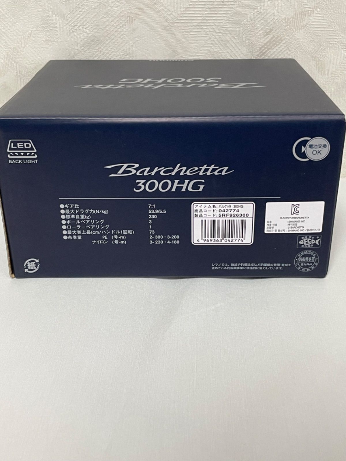 新品】シマノ バルケッタ 300HG 安い 右ハンドル 船 両軸リール