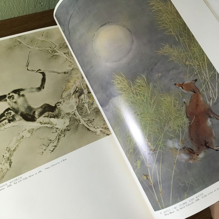 水墨美術大系　第一巻〜十五巻 水墨美術大系: 第1巻から第15巻＋別冊第一: 計16冊セット / 古本