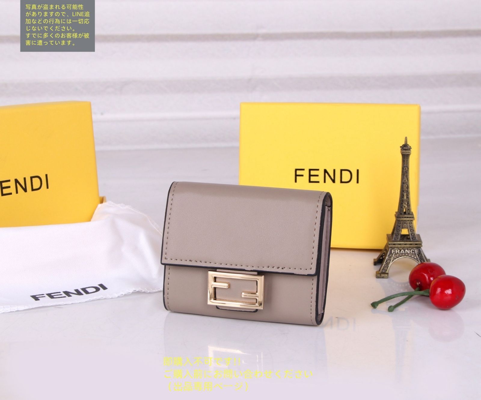 特価】超美品 限定品 FENDI フェンディ ウォレット 折り財布