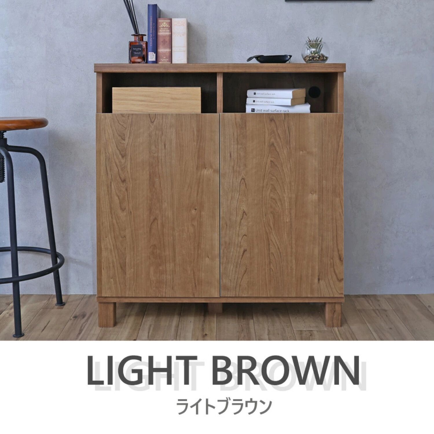 キャビネット カウンター ライトブラウン 幅74cm 収納棚 組立式 MARWIL-DEMENAGEMENTS_CH