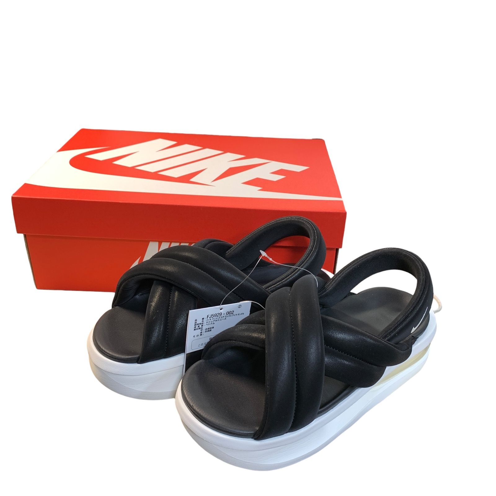 ◇未使用品◇ナイキ エア マックス アイラ NIKE AIR MAX ISLA 24cm 