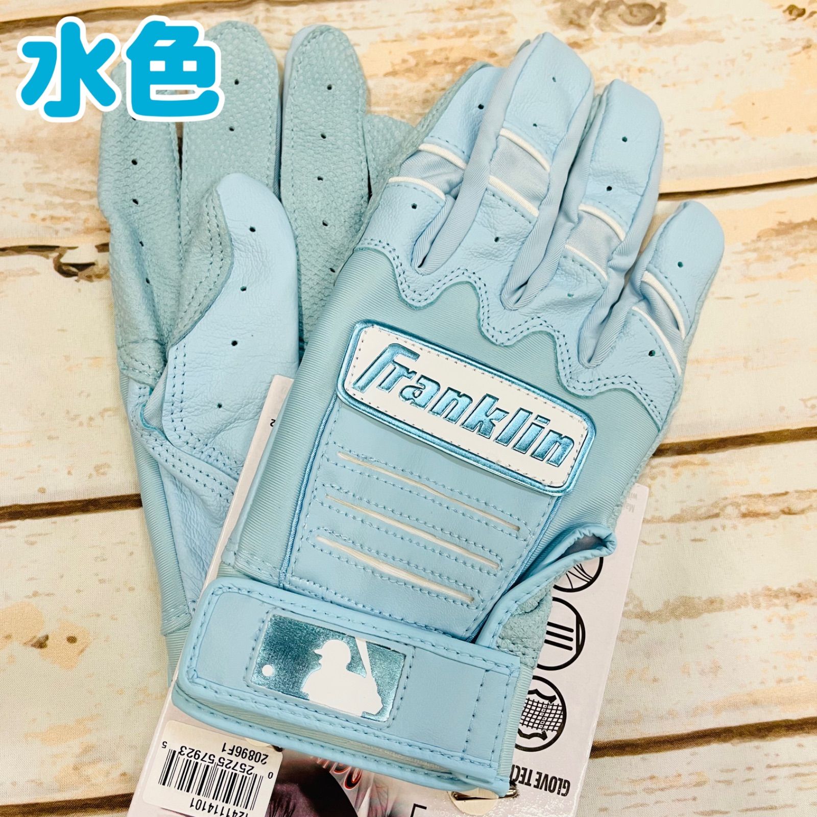 バッティング手袋 両手
