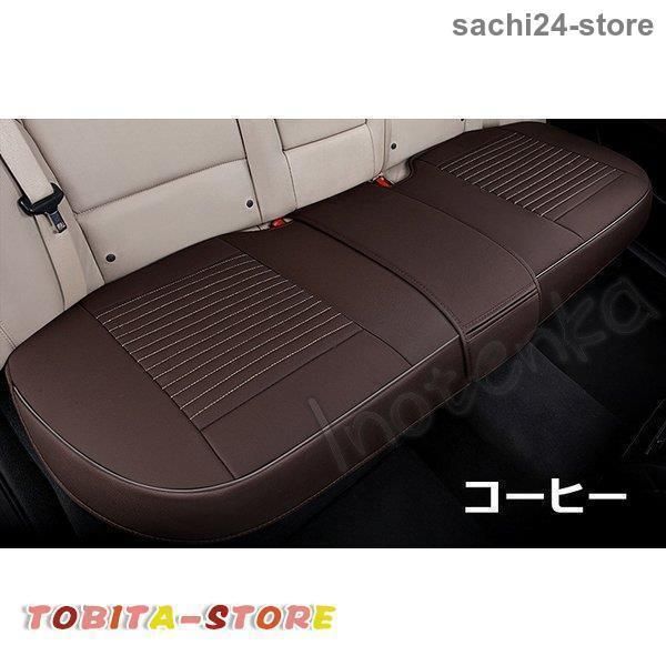 車シートカバーシートリアシートオートバックスクッション後部座席車座布団PUレザカー用品車イスクッションカーマット品質保証汎用ギフト