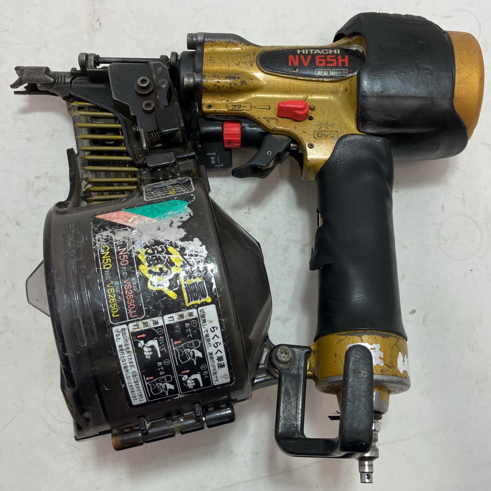 HITACHI 日立 高圧エア釘打ち NV65H ゴールド×ブラック 本体のみ