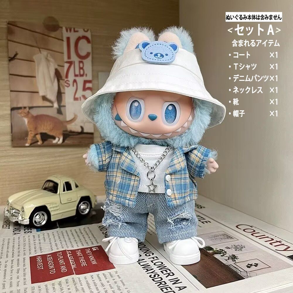 ぬいぐるみコスチューム 楽天市場】20cm ちび 服 ぬいぐるみ ぬいぐるみ用 小さい ぬい服