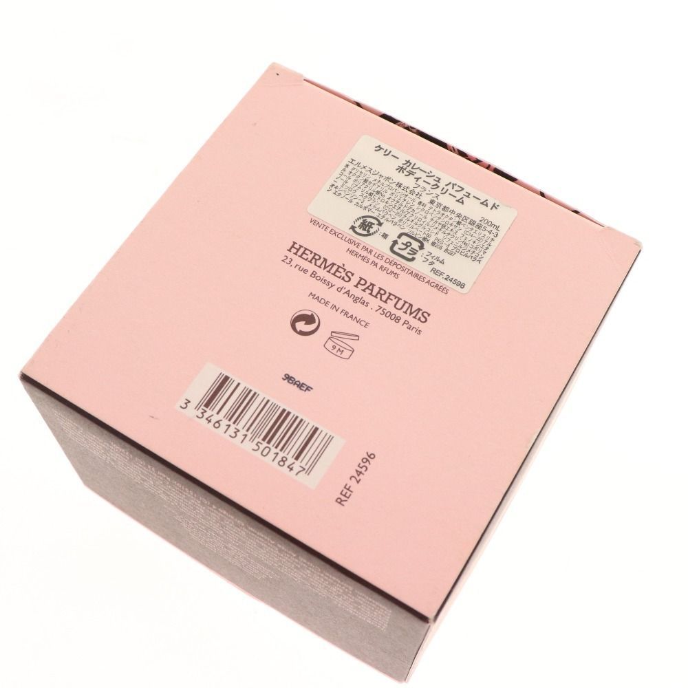 □ エルメス ボディークリーム ケリー カレーシュ パフュームド 200ml