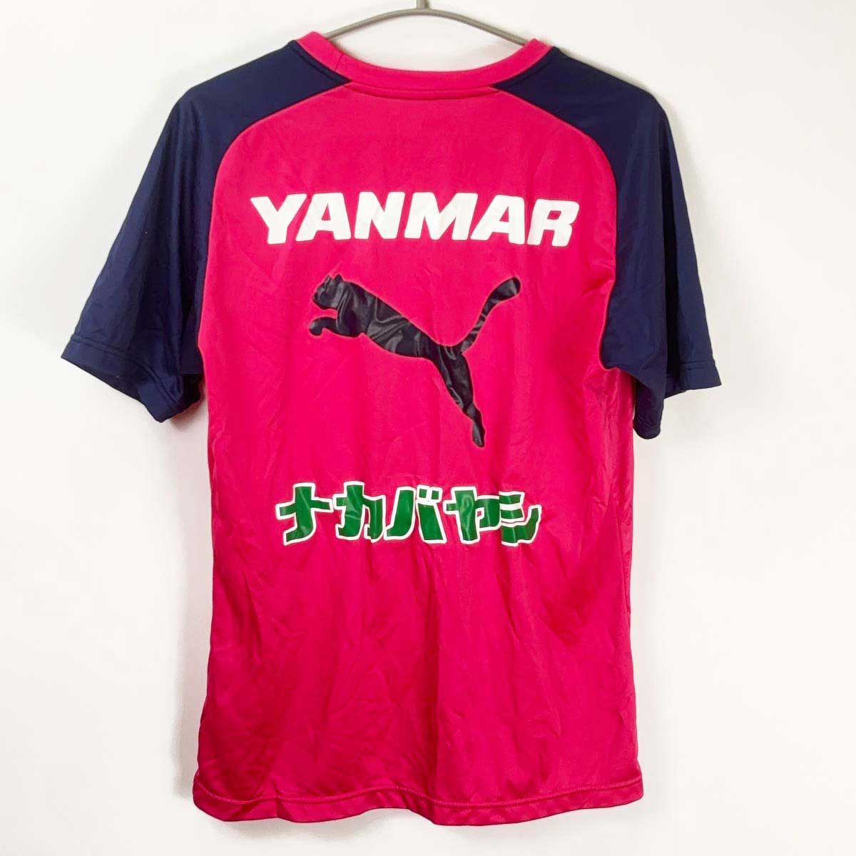 プーマ セレッソ大阪 ユニフォーム 2017 ホーム Sサイズ 山口蛍 ☆レア☆