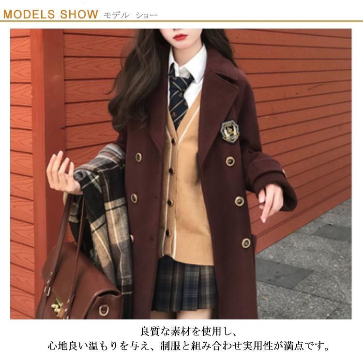 ピーコート　制服　未使用 ピーコート レディース 女子 Pコート スクールコート 男子 学生