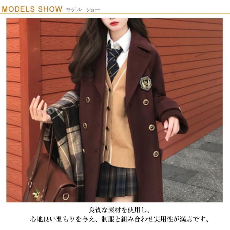 ピーコート レディース 女子 Pコート スクールコート 男子 学生 制服